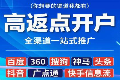 网站SEM托管优化案例：实现客户精准投放