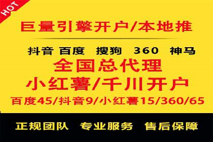 旅游行业SEM推广策略及效果评估